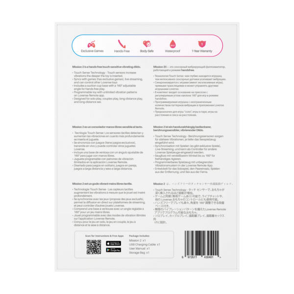 Mission 2 - Vibrerende Zuigcup Dildo met Touch-Sense - Rood - Afbeelding 3